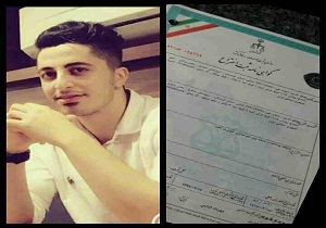 ثبت دو اختراع توسط دانشجوی باینگانی