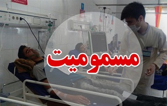 نه، به مسمومیت ها