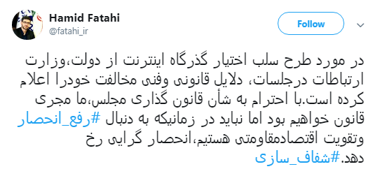 اینترنت تا الان دست وزارت ارتباطات بود انحصار نبود؟ +تصویر