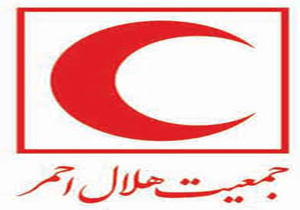 درمانگاه تخصصی هلال‌احمر خراسان شمالی شروع به کار کرد