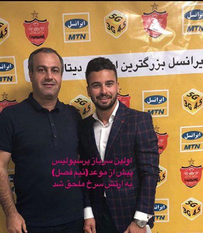 بازگشت رفیعی به تمرینات پرسپولیس