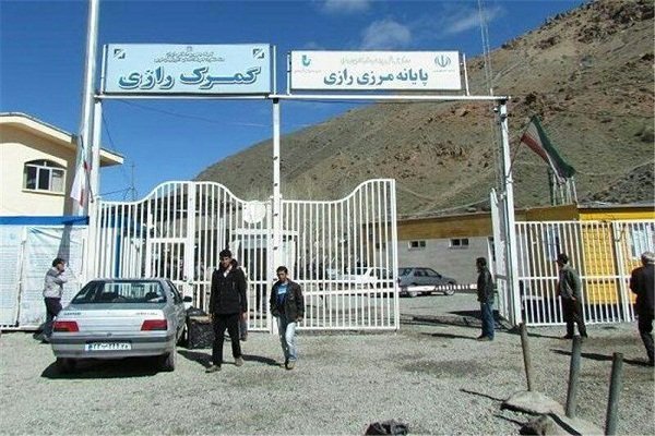 آغاز عملیات اجرایی فاز دوم پایانه مرزی رازی