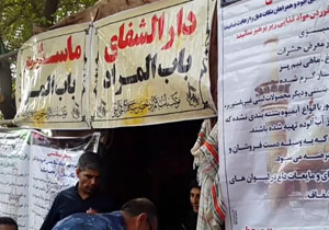 خدمات درمانی به زائران اربعین در کربلا + فیلم
