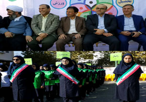 افتتاحیه پنجمین دوره المپیاد ورزشی درون مدرسه ای