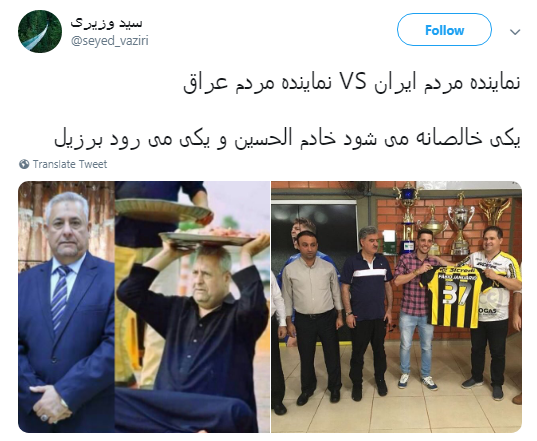 آقایان نماینده راه حل مشکلات اقتصادی را در برزیل پیدا کردید؟ آقایان نماینده راه حل مشکلات اقتصادی را در برزیل پیدا کردید؟