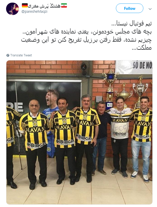 آقایان نماینده راه حل مشکلات اقتصادی را در برزیل پیدا کردید؟ آقایان نماینده راه حل مشکلات اقتصادی را در برزیل پیدا کردید؟