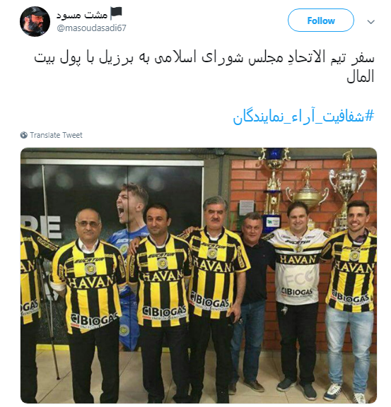 آقایان نماینده راه حل مشکلات اقتصادی را در برزیل پیدا کردید؟ آقایان نماینده راه حل مشکلات اقتصادی را در برزیل پیدا کردید؟