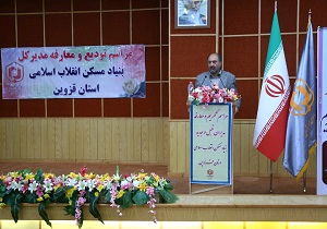 اجرای طرح هادی در ۱۰۰ روستای قزوین