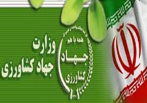 پنجمین جلسه شورای حفاظت از اراضی کشاورزی ملی و منابع طبیعی استان کردستان برگزاری شد
