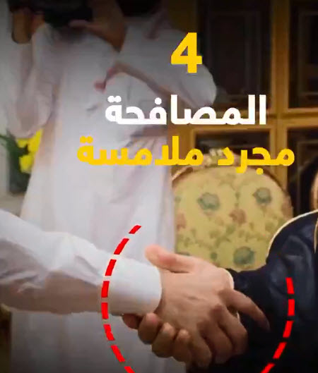 رفتار «پسر خاشقچی» در دیدار با ولیعهد و شاه سعودی چه چیزی را فاش می کند؟ + تصاویر رفتار «پسر خاشقچی» در دیدار با ولیعهد و شاه سعودی چه چیزی را فاش می کند؟ + تصاویر