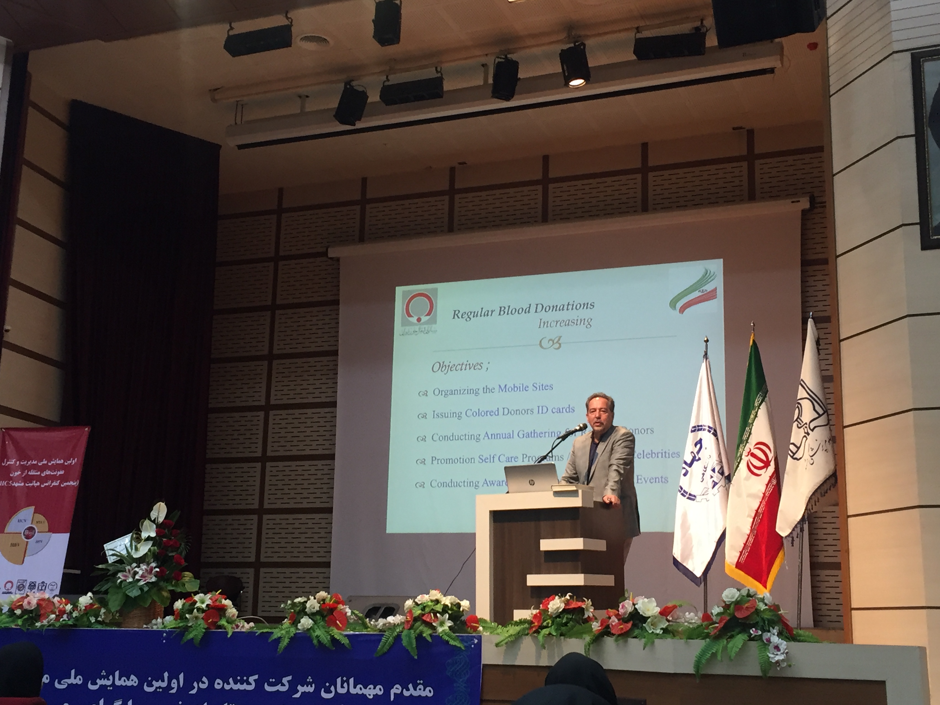 چالش عفونت‌های ویروسی در دهه ٨٠ و ٩٠ میلادی جامعه را درگیر کرد