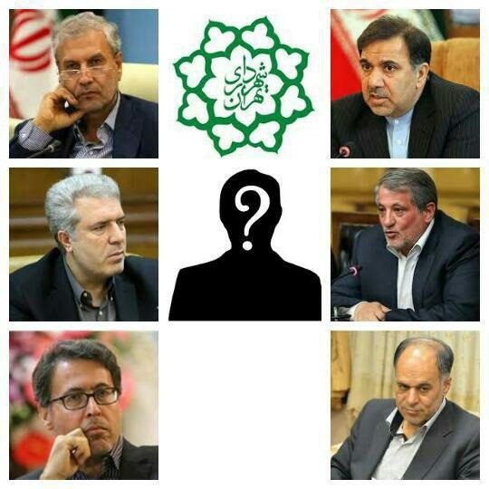 اولین اظهارنظر شورا درباره کاندیداهای شهردار جدید تهران/ شورای شهری&zwnj;ها گزینه&zwnj;های نشستن بر صندلی ساختمان خیابان بهشت را معرفی کردند
