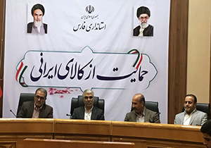 کمک ۱۵۰ میلیارد تومانی خیران به توسعه ورزش فارس/برگزاری ۳ رویداد جهانی در فارس