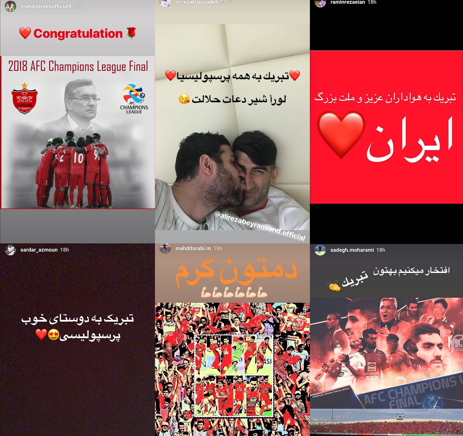 ملی پوشانی که موفقیت پرسپولیس را ندیدند