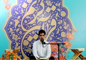 آغاز مسابقات قرآنی از آبان ماه در قم/طرح الگوی تلاوت در مدارس قم اجرا می شود