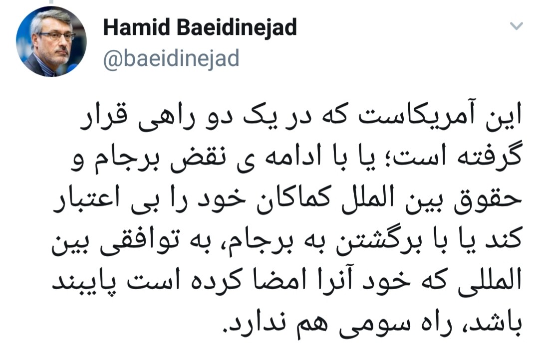 ادبیات تهدیدآمیز جانسون درباره فعالیت شرکت&zwnj;های تجاری اروپایی با ایران دورویی است