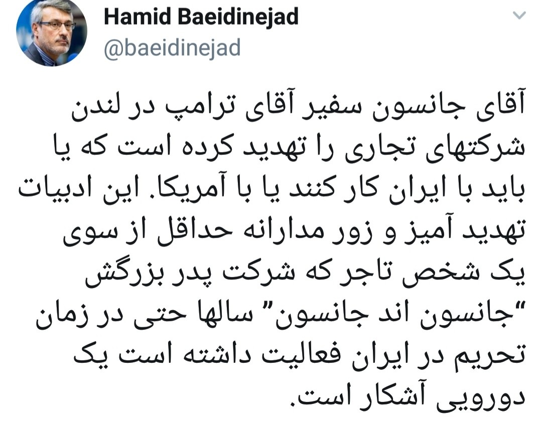 ادبیات تهدیدآمیز جانسون درباره فعالیت شرکت&zwnj;های تجاری اروپایی با ایران دورویی است