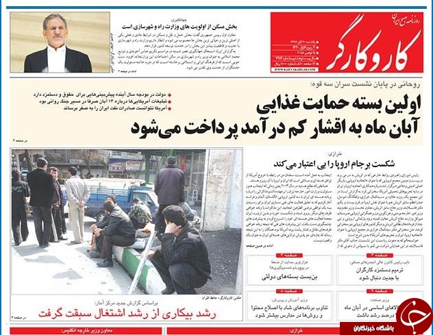 بزنگاه تدبیر برای اقتصاد/ ارتش اروپا برای مقابله با آمریکا/ مسیر سخت FATF