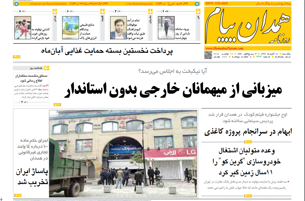 ططط