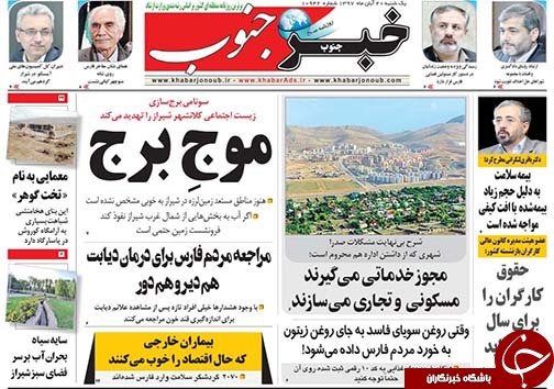 بیماران خارجی که حال اقتصاد را خوب می کنند/چراغ سبز دولت به ارز شناور