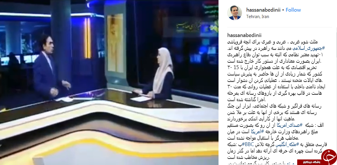 رمزگشایی از علل شکستن بازوهای رسانه&zwnj;ای دشمنان در جنگ نرم علیه ایران