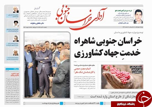 خراسان جنوبی شاهراه خدمت جهاد کشاورزی/اظهارات فرمانده نهاجا درباره استقرار نیروی هوایی در بیرجند