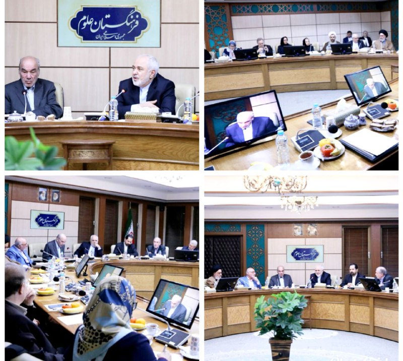 حضور ظریف در جمع اعضای فرهنگستان علوم