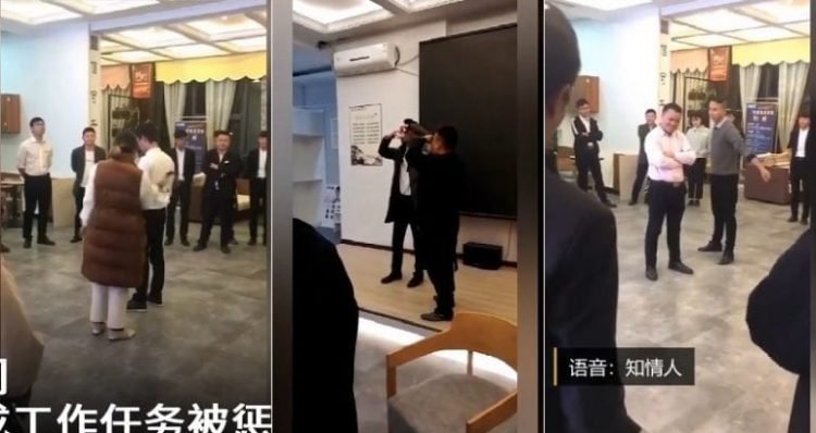 تنبیه عجیب کارمندان یک شرکت چینی! + فیلم//صبح دوشنبه