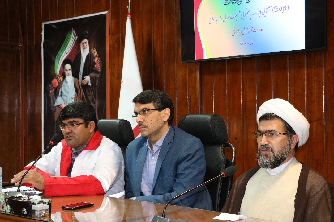 EOPدرپاسخگویی طی حوادث به کمک هلال احمر می آید
