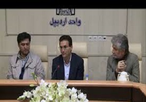 برگزاری کنفرانس ملی محاسبات نرم در مهندسی برق و کامپیوتر در اردبیل