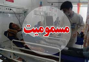 ثبت ۶۰۲ مورد مسمومیت دارویی درخراسان شمالی
