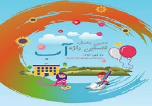 زنگ آب در ۱۰ مدرسه استان کردستان به صدا درآمد