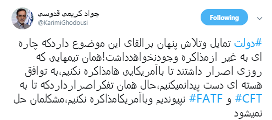 اظهار نظر نماینده مجلس درباره تلاش پنهان دولت بر القای راه حل مشکلات +تصویر