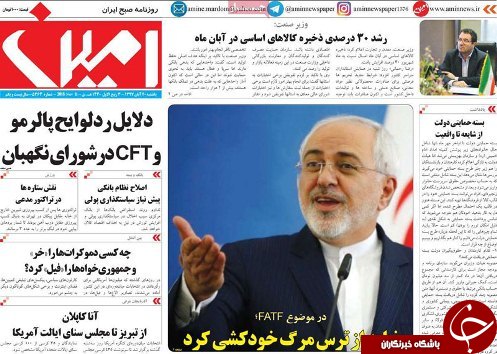 راه آهن تبریز میانه - تبریز در اولویت دولت/بخشنامه جدید ارزی برای صادرات