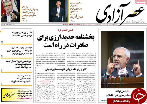 راه آهن تبریز میانه - تبریز در اولویت دولت/بخشنامه جدید ارزی برای صادرات