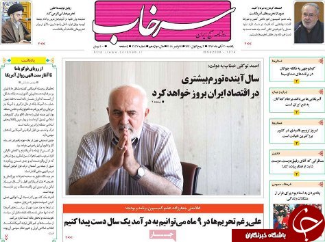 راه آهن تبریز میانه - تبریز در اولویت دولت/بخشنامه جدید ارزی برای صادرات