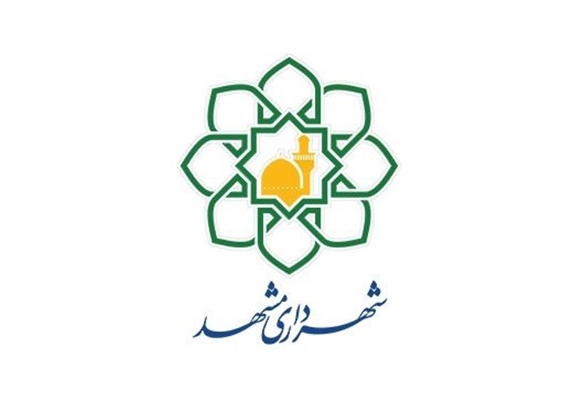 شهردار مشهد به زودی معرفی می‌شود