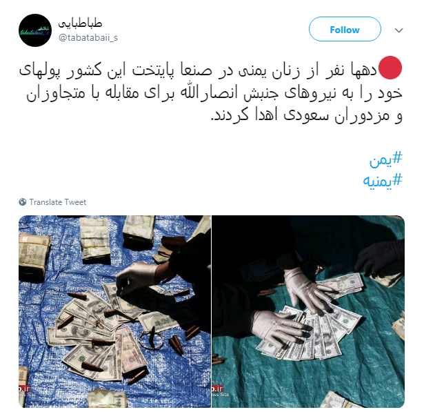 جان #یمن در خطر است! +تصاویر