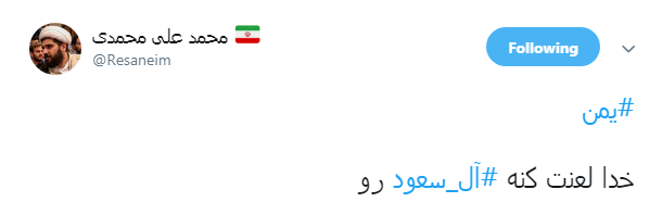 جان #یمن در خطر است! +تصاویر