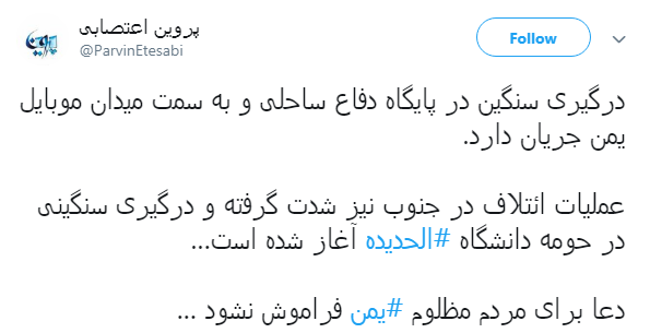 جان #یمن در خطر است! +تصاویر