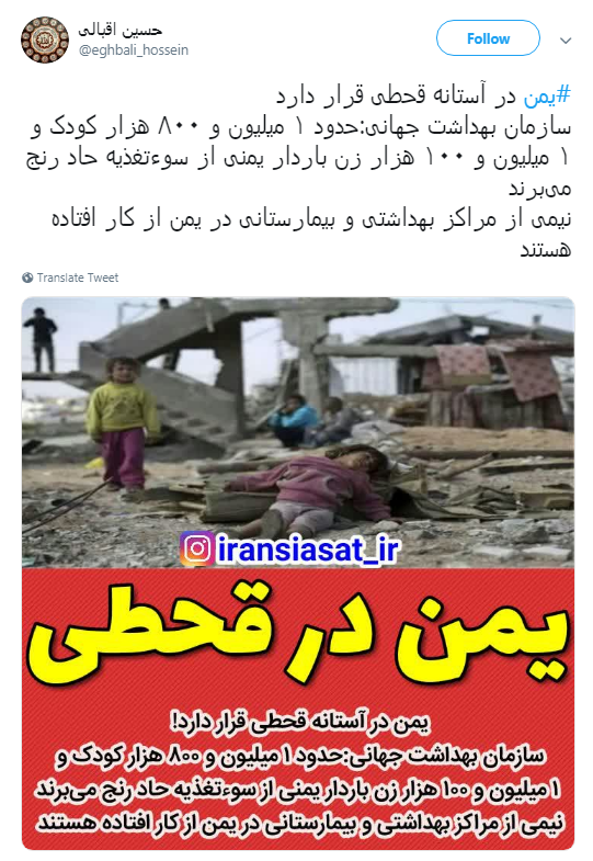 جان #یمن در خطر است! +تصاویر