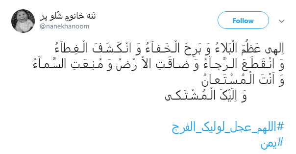 جان #یمن در خطر است! +تصاویر