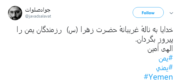 جان #یمن در خطر است! +تصاویر