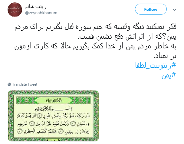 جان #یمن در خطر است! +تصاویر