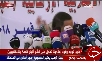 یک خبرنگار در برنامه زنده خبری به سمت وزیر فراری یمنی کفش پرتاب کرد+ تصاویر یک خبرنگار در برنامه زنده خبری به سمت وزیر فراری یمنی کفش پرتاب کرد+ تصاویر