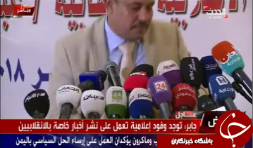 یک خبرنگار در برنامه زنده خبری به سمت وزیر فراری یمنی کفش پرتاب کرد+ تصاویر یک خبرنگار در برنامه زنده خبری به سمت وزیر فراری یمنی کفش پرتاب کرد+ تصاویر