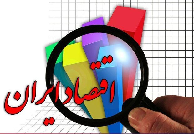 ارتقای ۱۹ پله&zwnj;ای ایران در شاخص جهانی آزادی اقتصادی