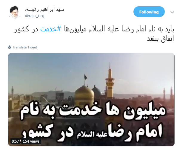 باید به نام امام رضا علیه السلام میلیون&zwnj;ها #خدمت در کشور اتفاق بیفتد+تصویر