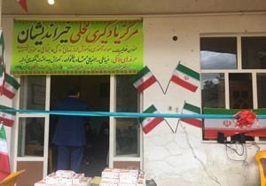 افتتاح بیست و دومین مرکز یادگیری محلی چهارمحال و بختیاری