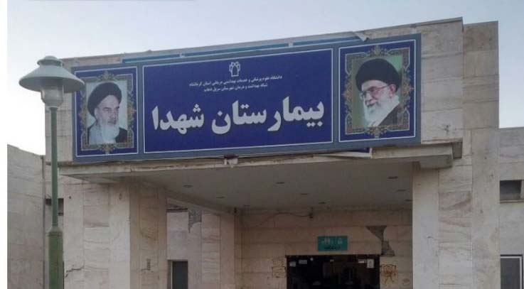 آخرین وضعیت بیمارستان‌های در حال ساخت مناطق زلزله زده/ بیمارستان سرپل ذهاب هفته آینده افتتاح می‌شود